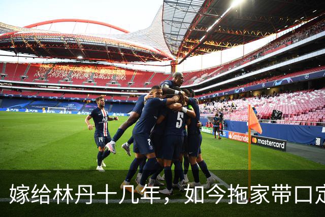 嫁给林丹十几年，如今拖家带口定居西班牙，10岁儿子要走网球路