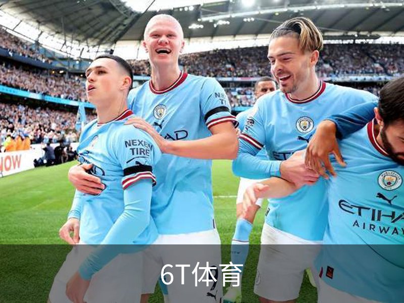 关于6T体育